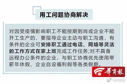  英超薪资帽或实施，豪门面临重组压力  