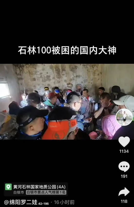  马赛客场遭遇暴雨侵袭比赛险些被取消  