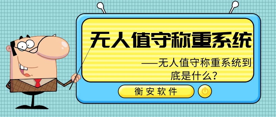  法甲引入高科技越位判定系统试行  